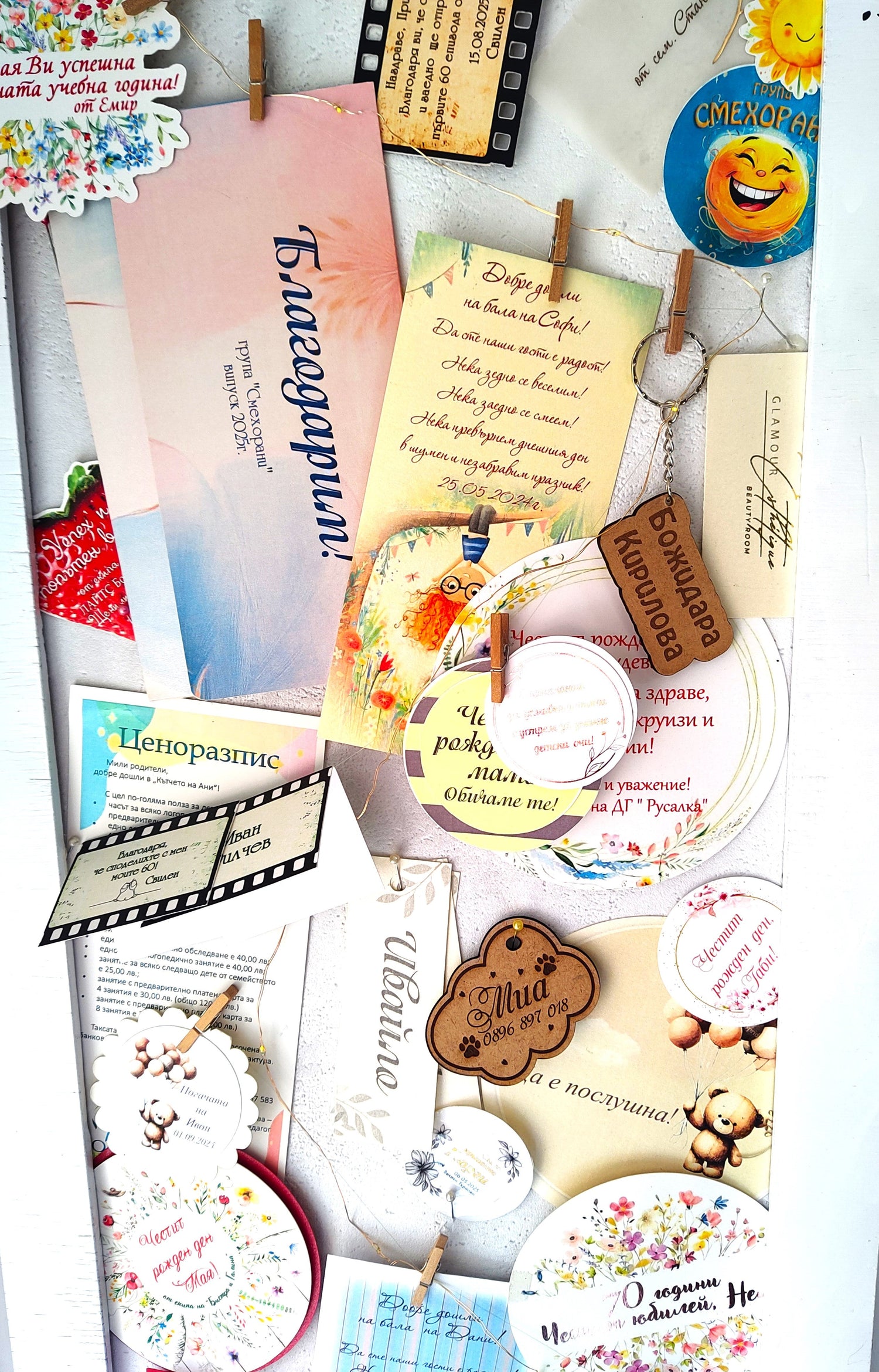 Хартиени и картонени изделия