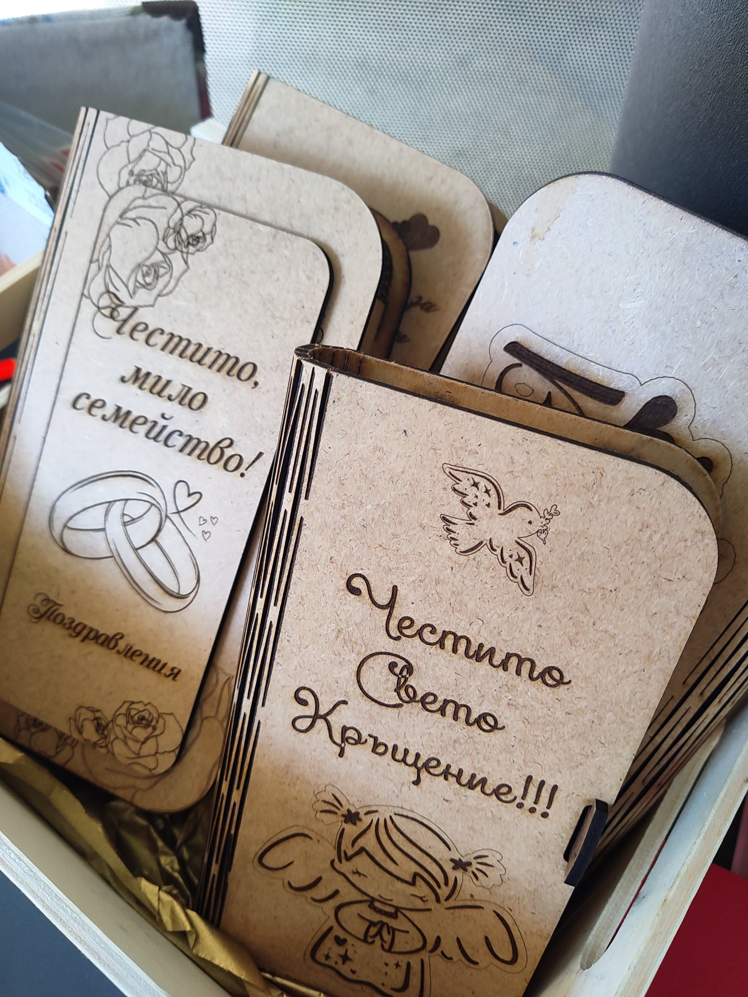 Дървени и гравирани изделия