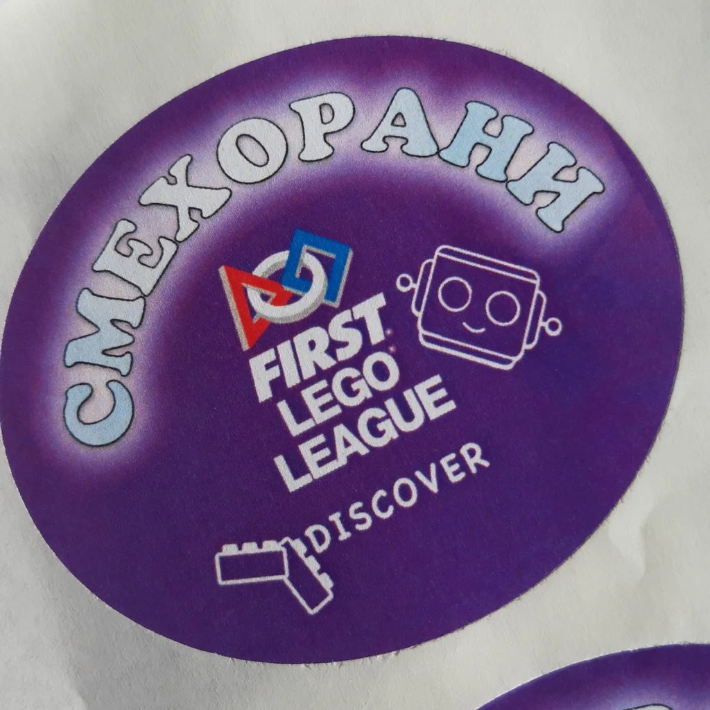 Изработка на самозалепващи етикети