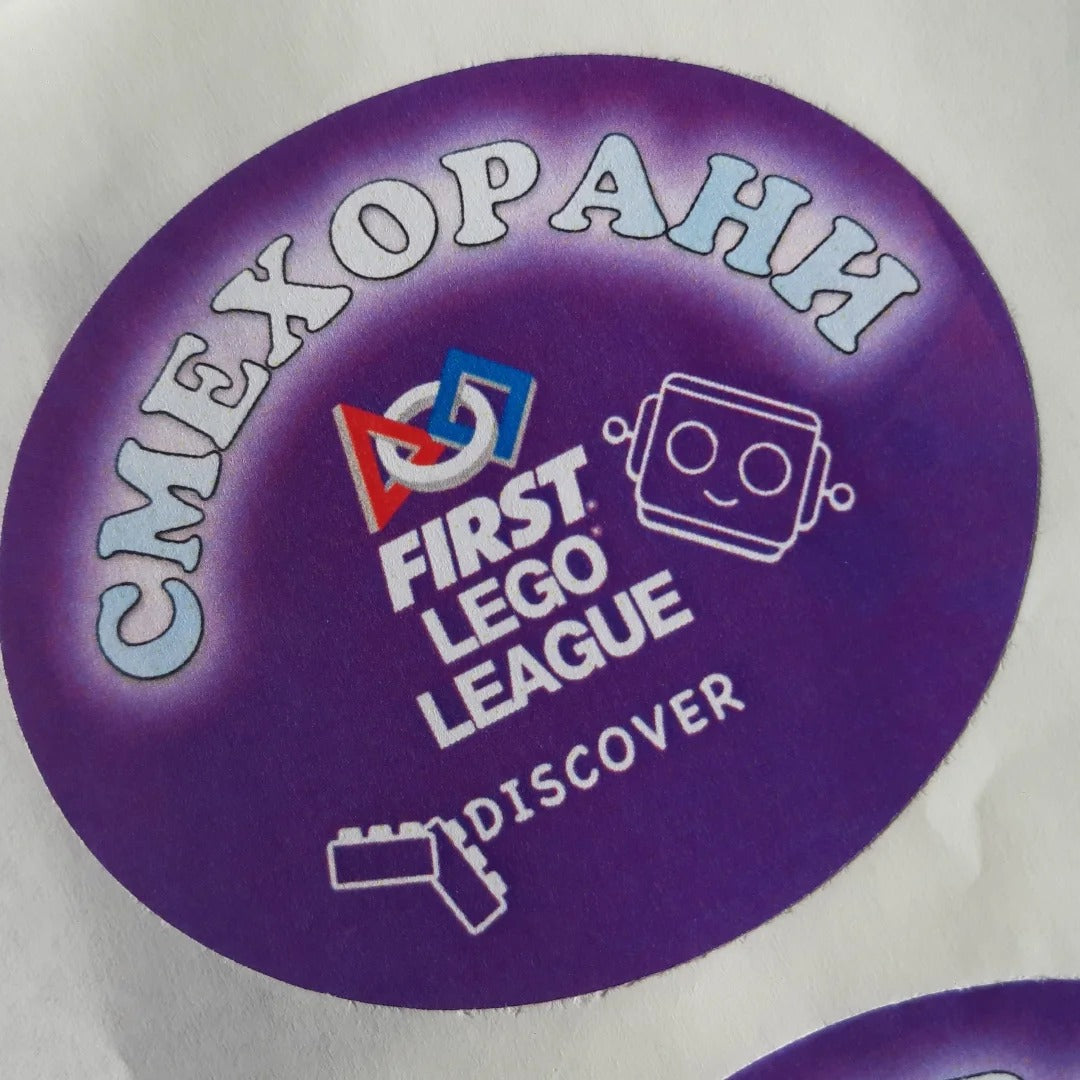 Изработка на самозалепващи етикети