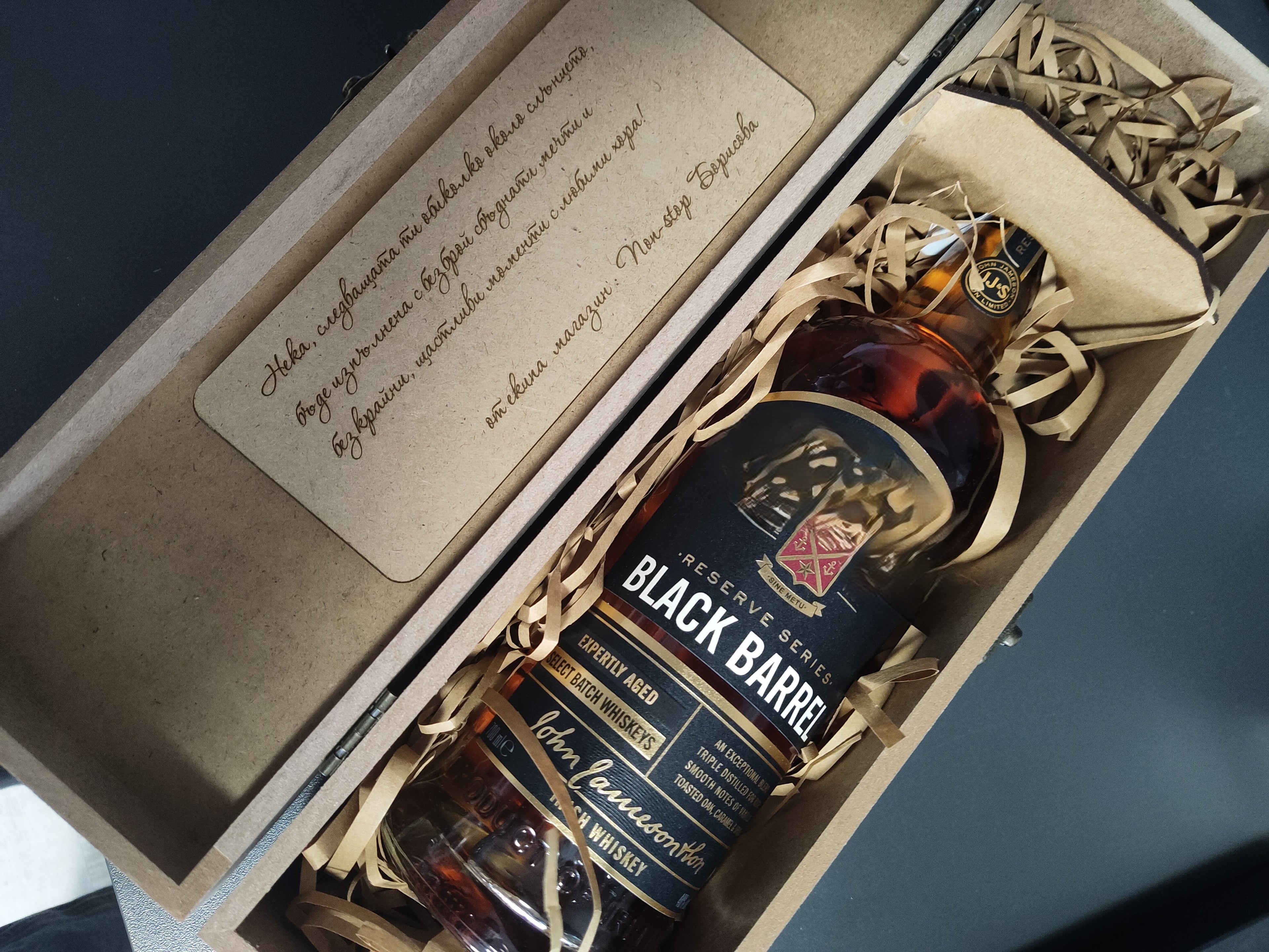 Единична кутия за бутилка