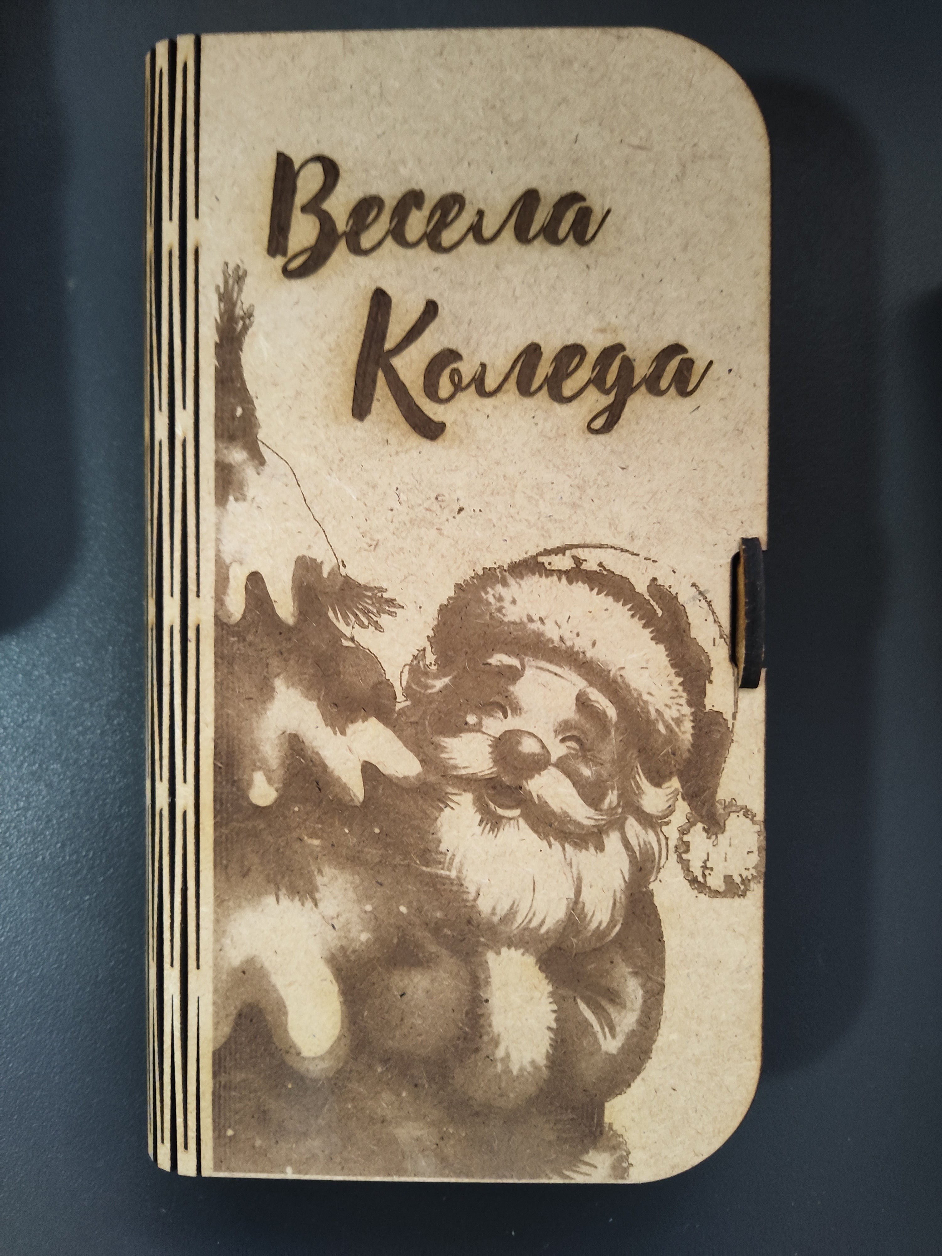 Кутия за паричен Коледен подарък