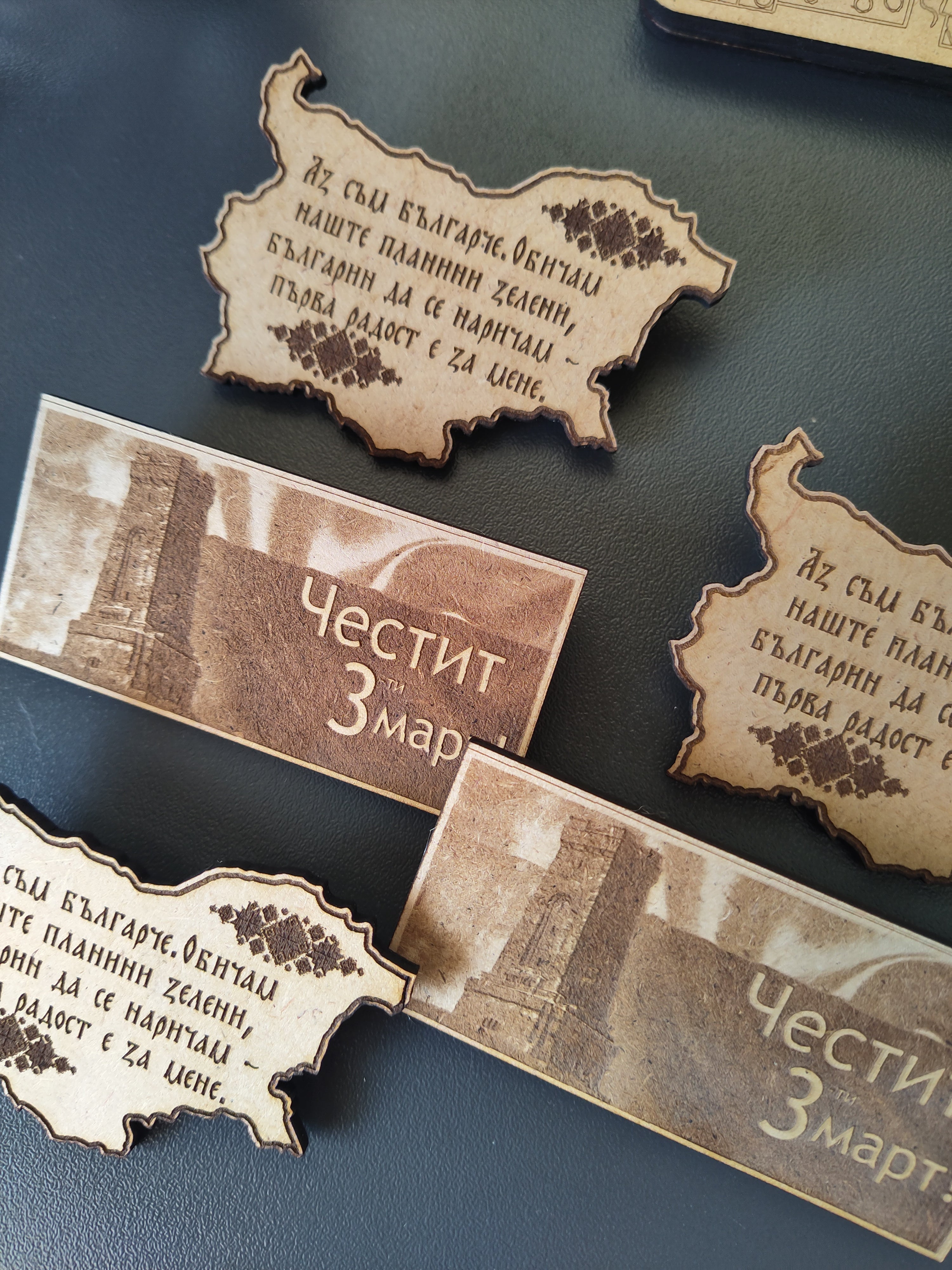 Значка / магнит "България"