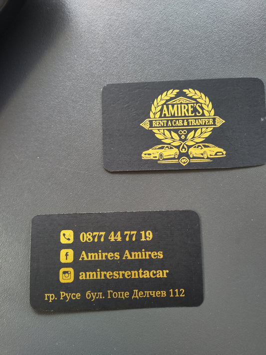 Визитки със златен/сребърен печат