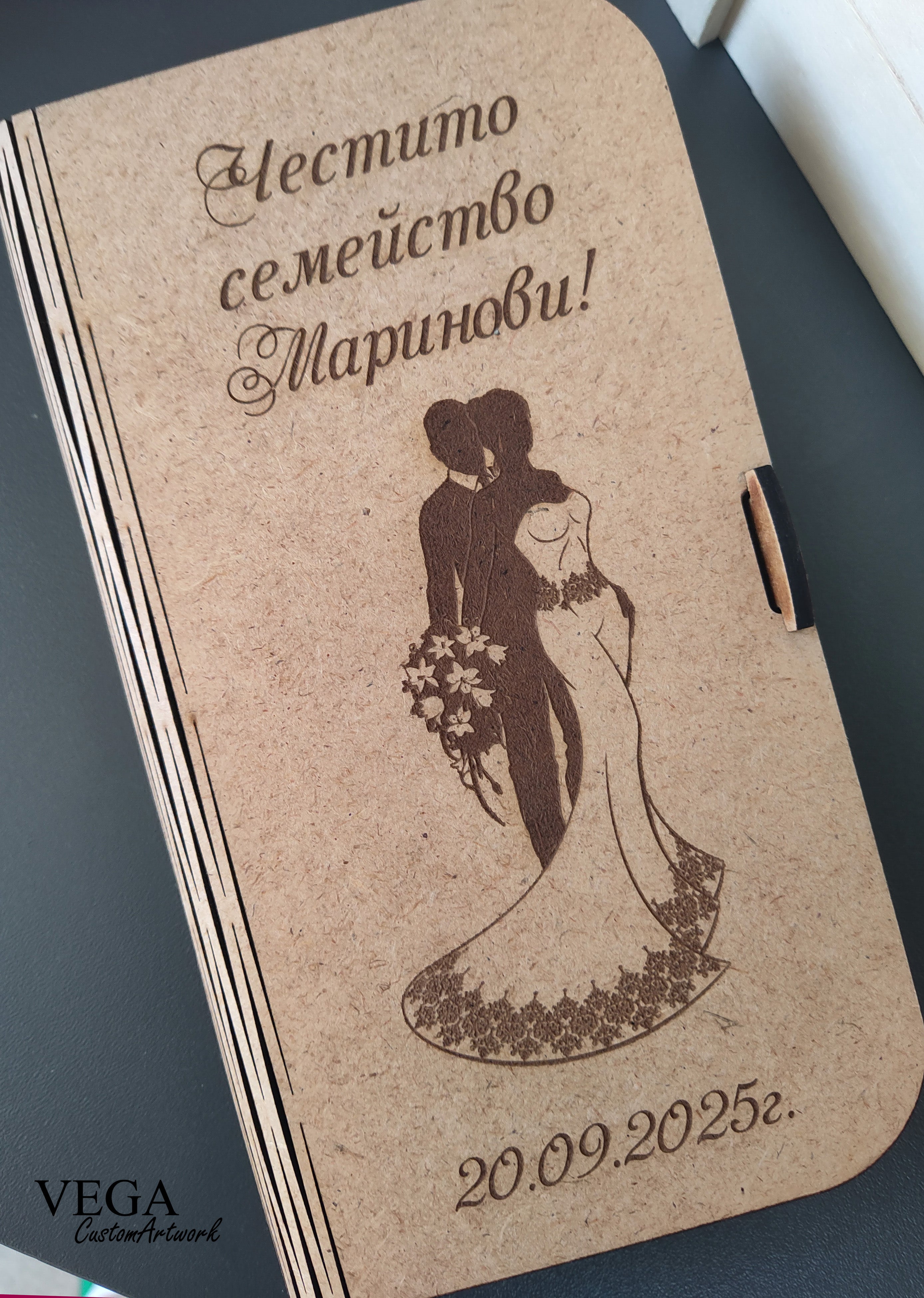 Кутия за паричен подарък