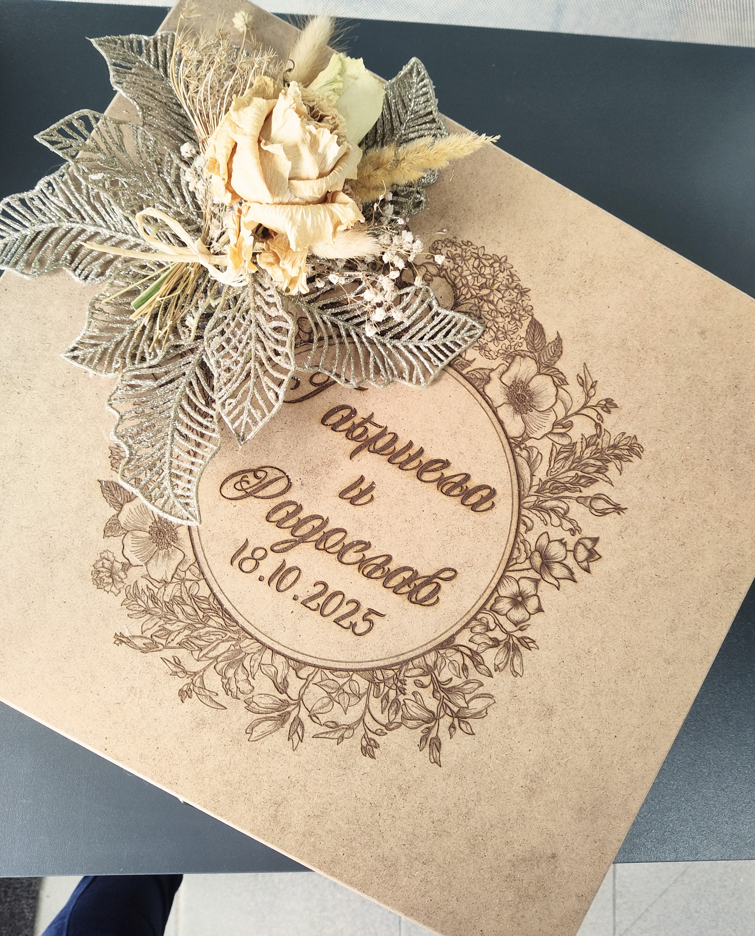 Тройна кутия за вино