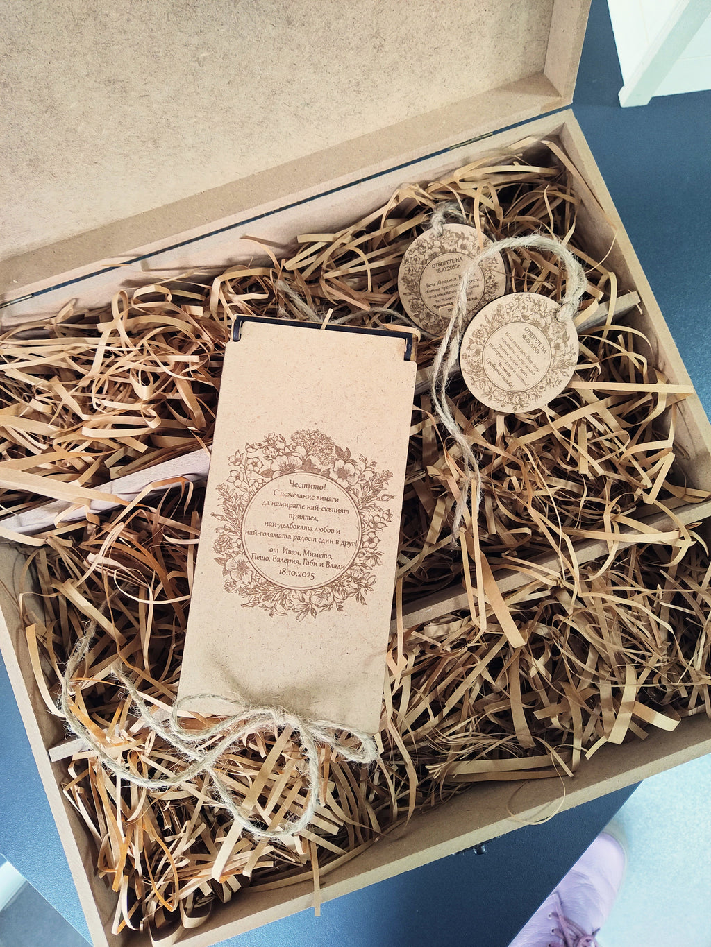 Тройна кутия за вино