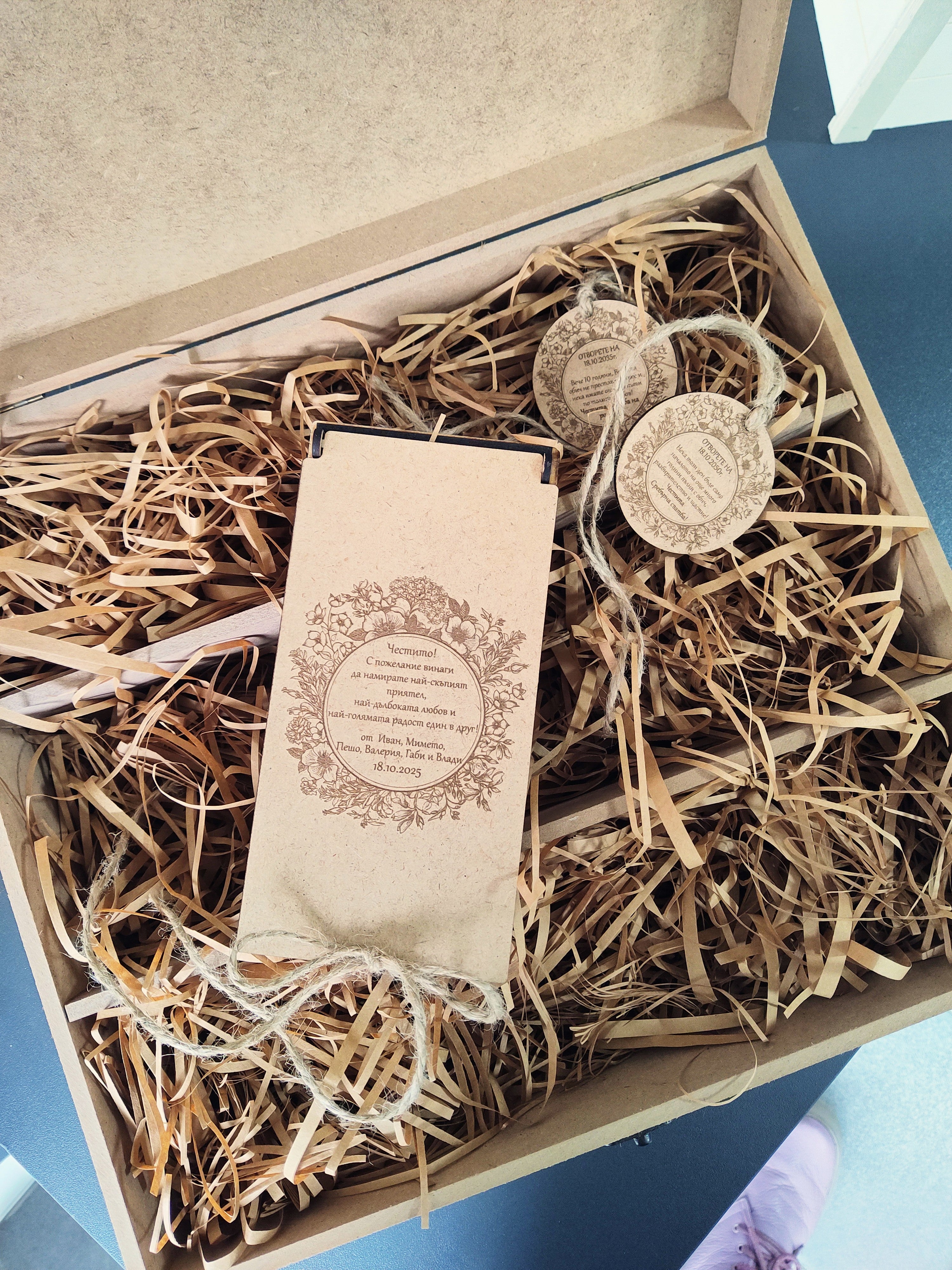 Тройна кутия за вино