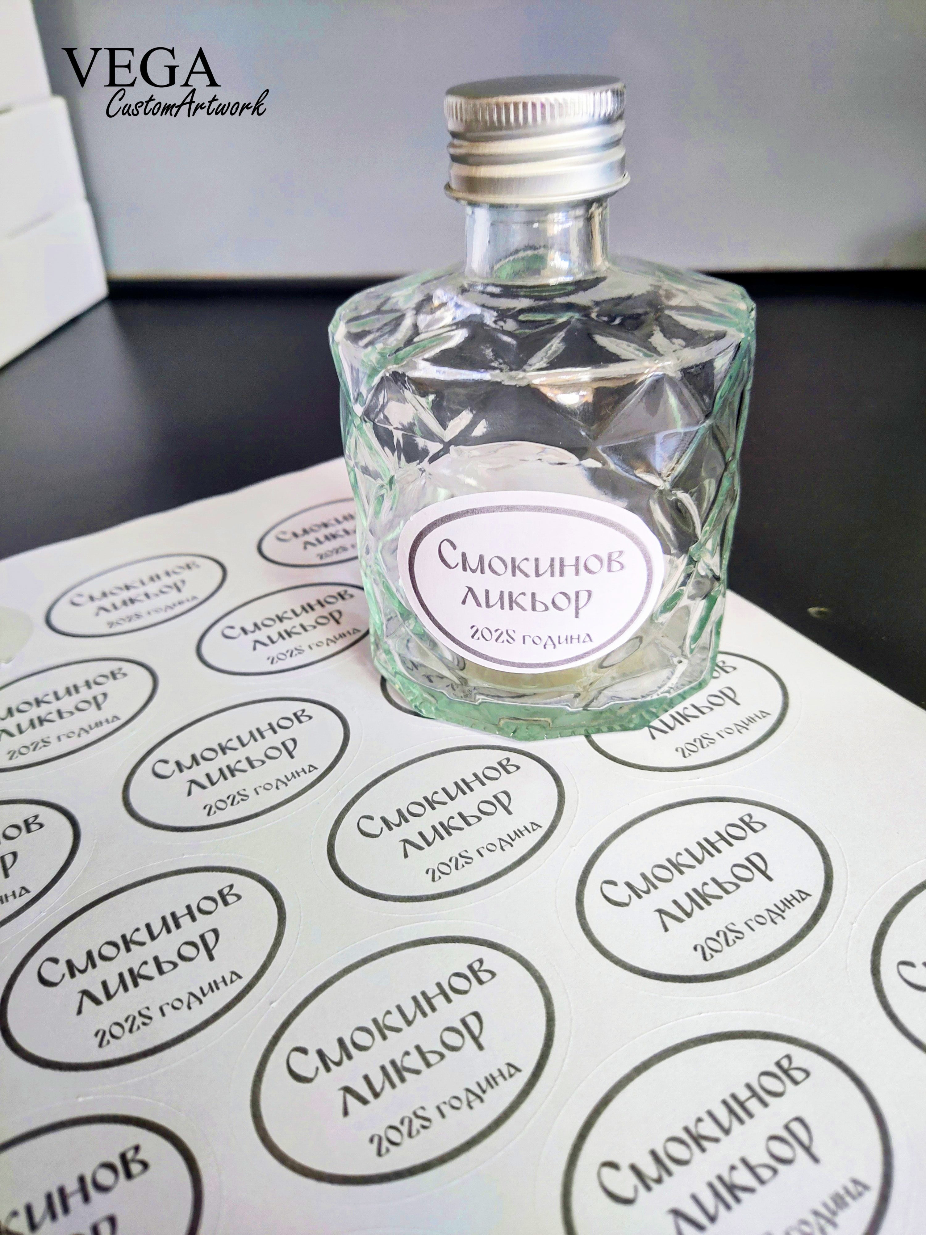 Изработка на самозалепващи етикети