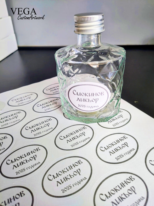 Изработка на самозалепващи етикети