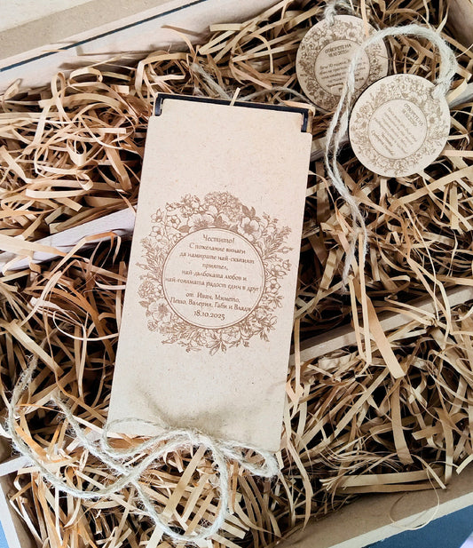 Кутия за паричен подарък 2