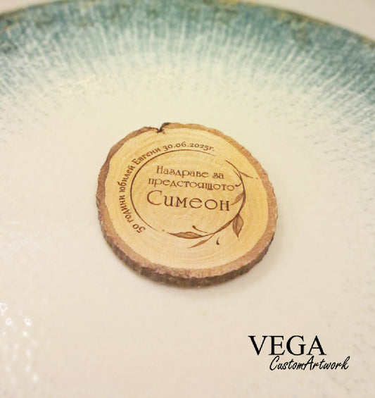 Гравирано пънче