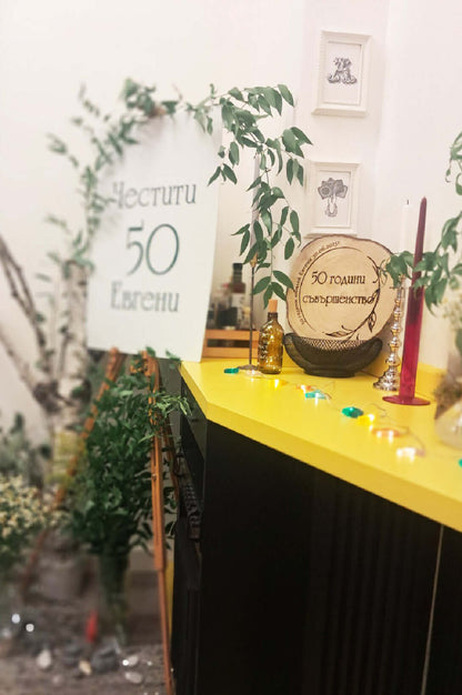 Табло, табела "Wellcome" за рожден ден, юбилей, абитуриентски бал, сватба, парти