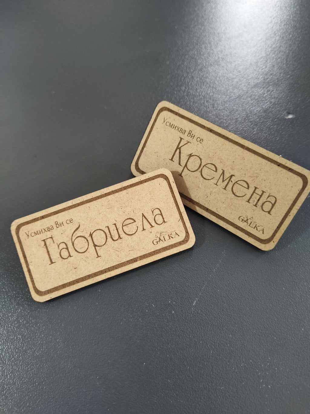 Табелки, значки, баджове.