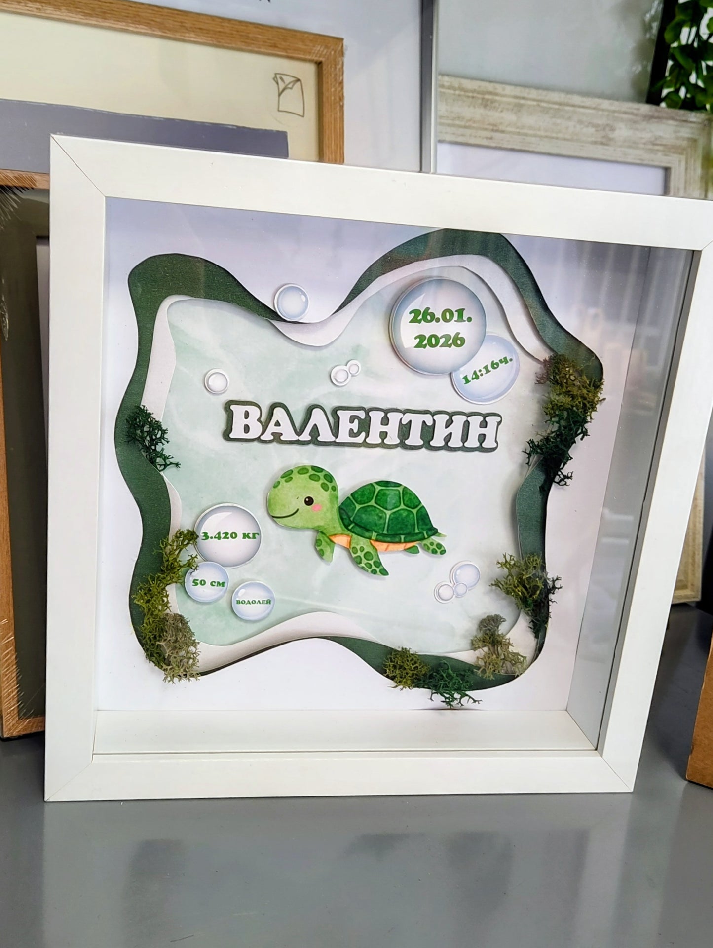 Колаж в рамка 3D