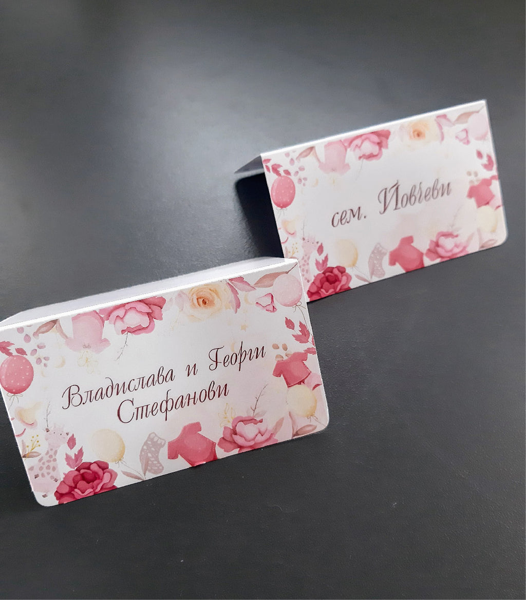 Тейбъл карти